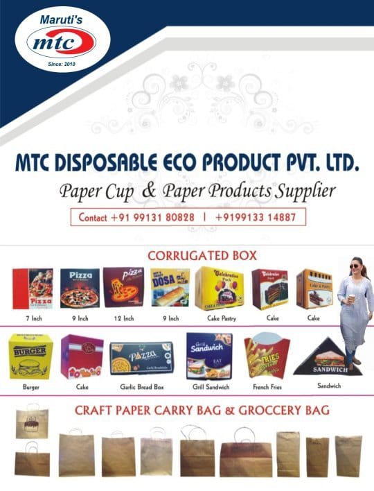 MTC catalogue sheet showing corrugated boxes and pizza boxes